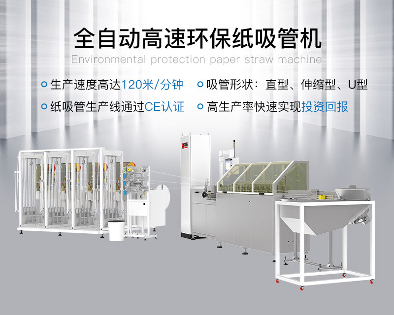 如何去選擇適合自己的小型紙管機(jī)？