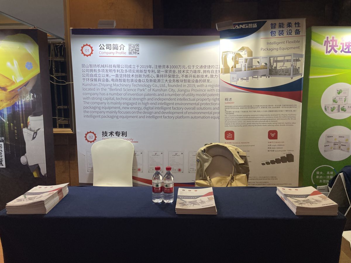 第六屆全國數(shù)字商務(wù)節(jié)暨第十一屆中國電子商務(wù)與物流企業(yè)家年會