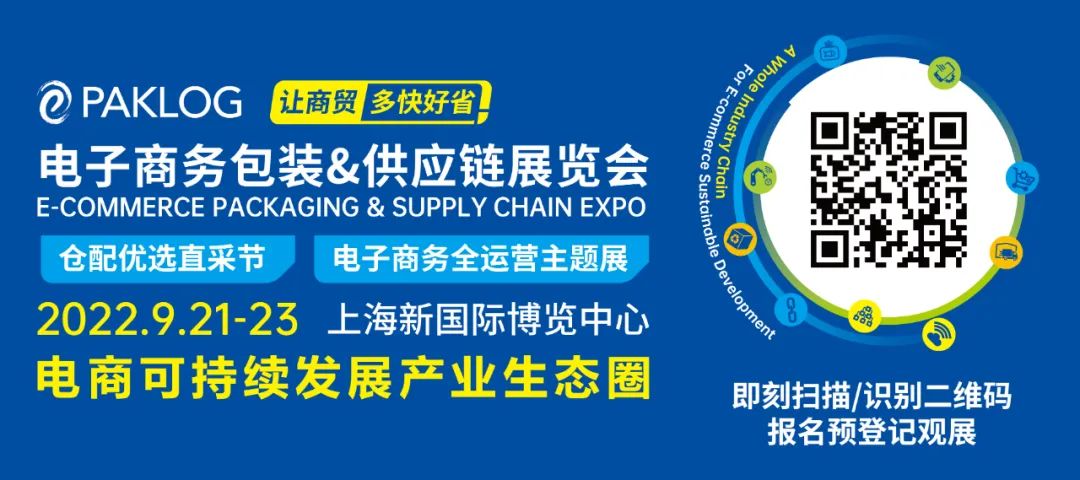 展商風(fēng)采 | 智揚機械再獻力作，自適應(yīng)袋式包裝機，多品類適配，讓包裝更高效